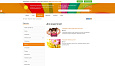SIMAI: Сайт детского сада – адаптивный с версией для слабовидящих - Готовые сайты