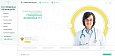Адаптивный сайт медицинской организации с версией для слабовидящих - Готовые сайты
