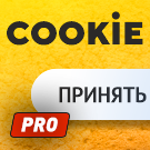 Уведомление об использовании cookies (политика куки) PRO -  