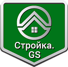 Стройка.GS - сайт строительной компании - Готовые сайты