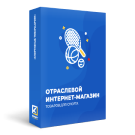 ОТРАСЛЕВОЙ ИНТЕРНЕТ-МАГАЗИН ТОВАРОВ ДЛЯ СПОРТА, ТУРИЗМА И ОХОТЫ «КРАЙТ: СПОРТИВНЫЕ ТОВАРЫ.SPORT» - Готовые интернет-магазины