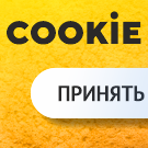 Уведомление об использовании файлов cookie (политика куки, ФЗ-152) -  