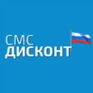 СМС Дисконт: SMS рассылка и СМС оповещения -  