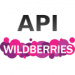 WBS24: Обработка остатков, цен и заказов с Wildberries (Валберис) по API -  