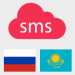 Отправка СМС через SMSC -  