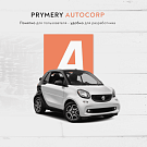 Prymery: AutoCorp - сайт-каталог услуг автосервиса - Готовые сайты