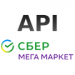 WBS24: Обработка заказов с СберМегаМаркет по API -  