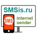 SMSis: интернет-сервис массовых SMS-рассылок -  