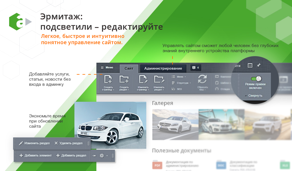 AutoCity: автосервис – сайт СТО, шиномонтажа, продажа авто - Готовые сайты