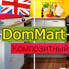 DomMart: товары для дома и интерьера, посуда. Шаблон на Битрикс (рус. + англ.) - Готовые интернет-магазины