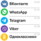 Обратная связь: Мессенджеры и социальные сети для связи (Мультикнопка, WhatsApp, Telegram, Viber,VK) -  