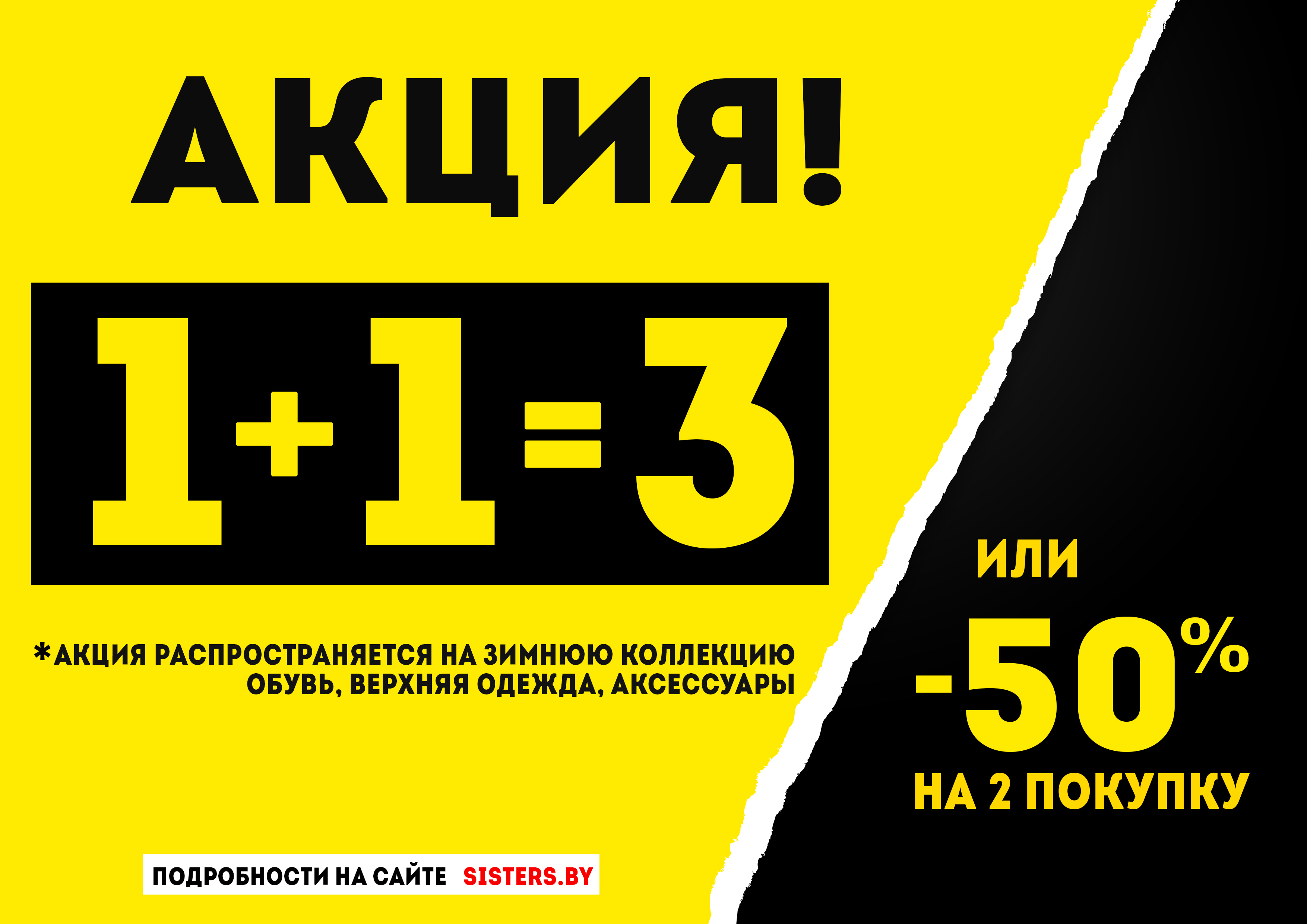 Фото 2: «7 рецептов новогодних продаж. А ваш сайт готов к праздникам?»