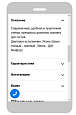 Яндекс Турбо-страницы PRO -  