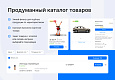 Аспро: Приорити 2.0 - Готовые сайты