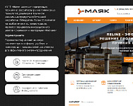 Кейс: Корпоративный сайт для уральского завода полимерных технологий