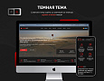 Турбосайт: Универсальный корпоративный сайт - Готовые сайты