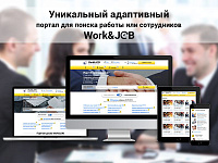 BBS:Jobs — типовой сайт кадрового агентства или раздел вакансий на вашем сайте!