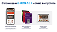 GetMeBack - бонусная программа лояльности -  