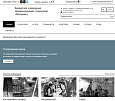 SIMAI: Сайт санатория – адаптивный с версией для слабовидящих - Готовые сайты