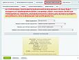 Интеграция с маркетплейсами Яндекс.прайс-лист, all.biz, blizko.ru, nadavi.net, price.ru, pulscen.ru -  