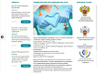 Мибок: Универсальный сайт медицинских услуг - Готовые сайты
