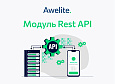 Awelite: RestApi -  