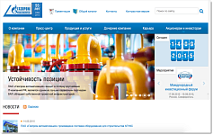 «Газпром автоматизация»: серьезный сайт для солидной компании