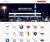 АВТОПОРТАЛ — доска объявлений + каталог автомобилей про интернет магазин