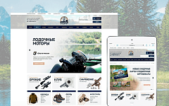 Кейс: Интернет-магазин товаров для охоты и рыбалки на Сотбит: MisterShop