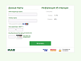 Модуль приема платежей Moldova-Agroindbank -  