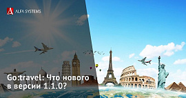 Новинки Go:travel: готовый сайт туристического агентства на 1С-Битрикc