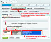 Интеграция с маркетплейсами Яндекс.прайс-лист, all.biz, blizko.ru, nadavi.net, price.ru, pulscen.ru -  