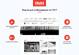 SIMAI-SF4: Сайт учреждения культуры - библиотеки, адаптивный с версией для слабовидящих - Готовые сайты