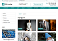 GS: Atelier - Сайт ателье по пошиву одежды + каталог - Готовые сайты