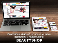 BeautyShop - интернет-магазин для девочек!