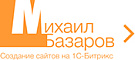 ИП Базаров